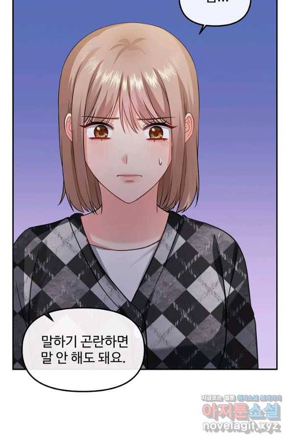 우리집 고양이는 베지테리언 27화 가만히 다가온 행복 23