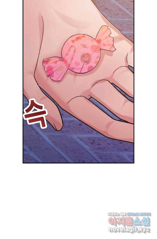 우리집 고양이는 베지테리언 27화 가만히 다가온 행복 27