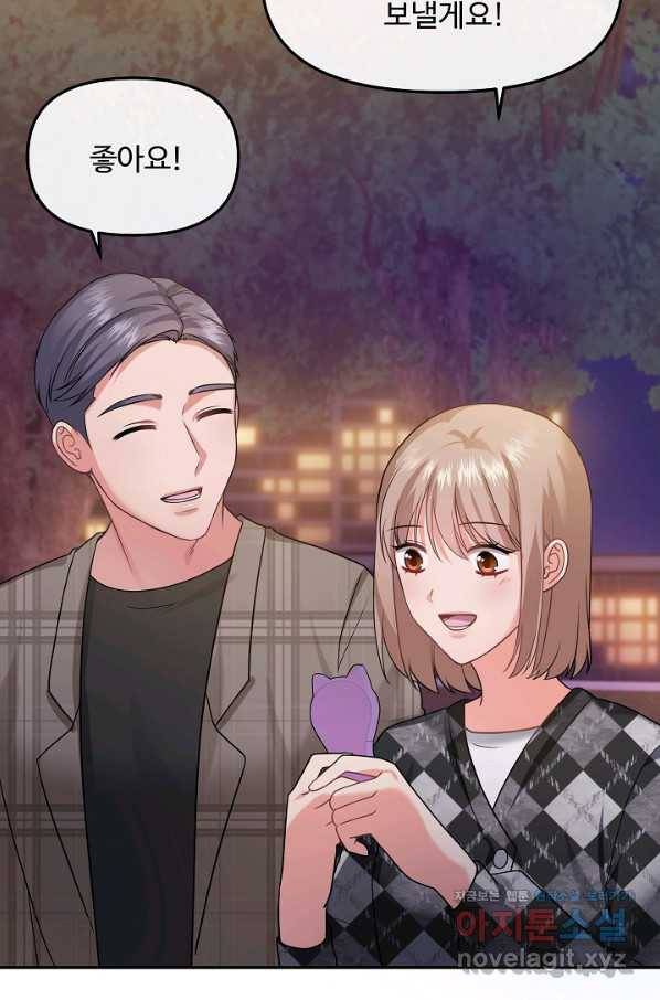 우리집 고양이는 베지테리언 27화 가만히 다가온 행복 55