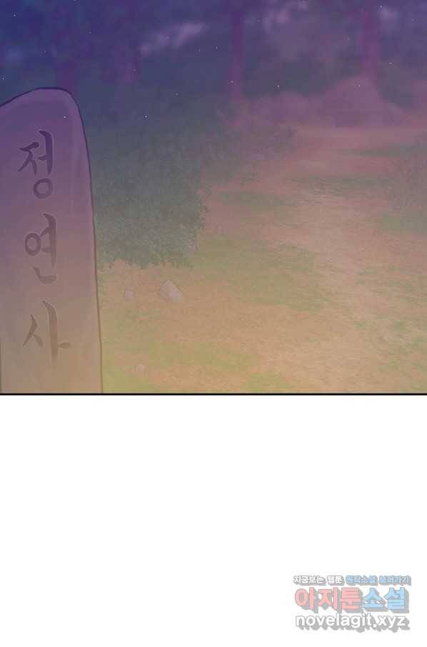 우리집 고양이는 베지테리언 27화 가만히 다가온 행복 76