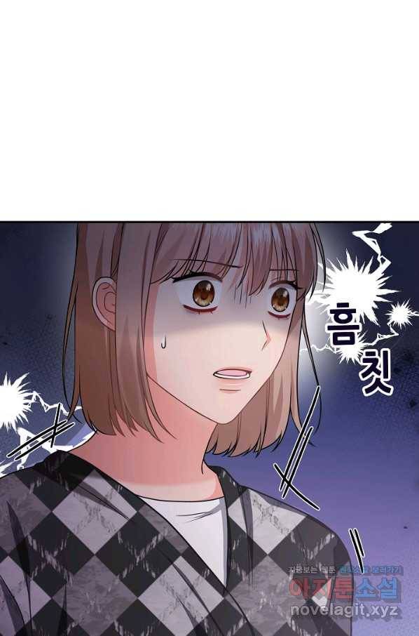우리집 고양이는 베지테리언 27화 가만히 다가온 행복 83