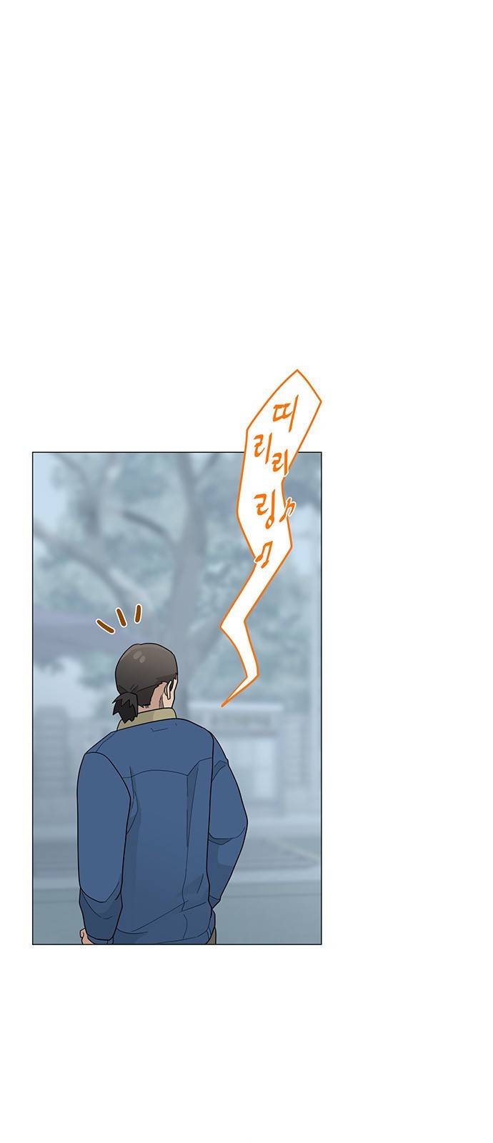 여성전용헬스장 진달래짐 65화: 든든한 등 근육 처럼 10