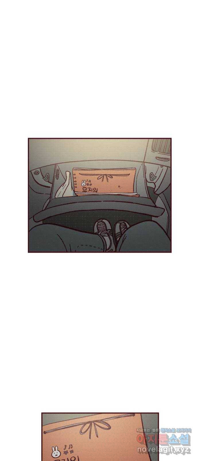 도무지 그애는 70화 - 넘어버린 선 10