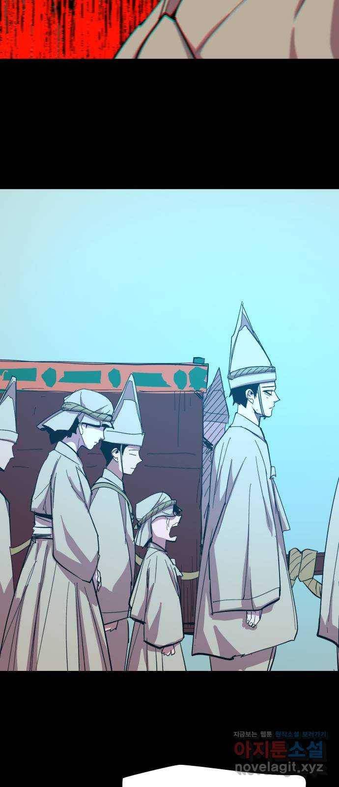 엽사:요괴사냥꾼 56화 10