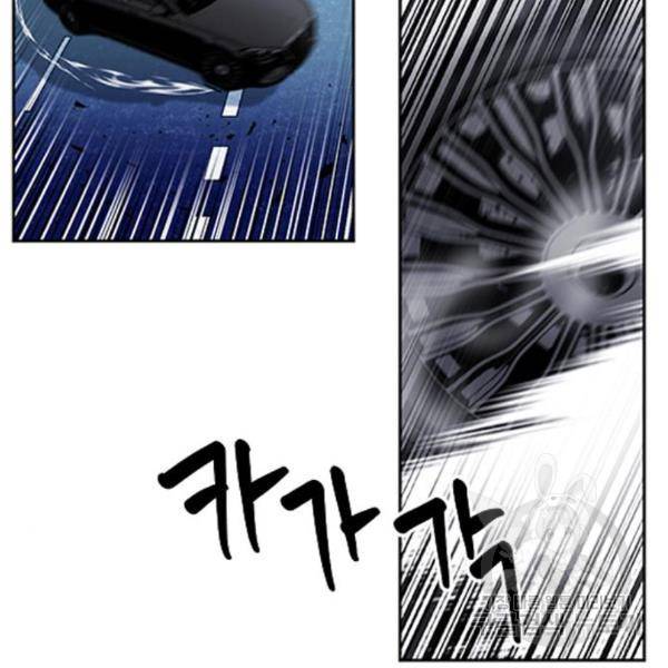 서울역 드루이드 49화 3