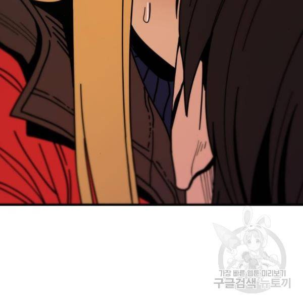 어쩌다보니 천생연분 13화 7