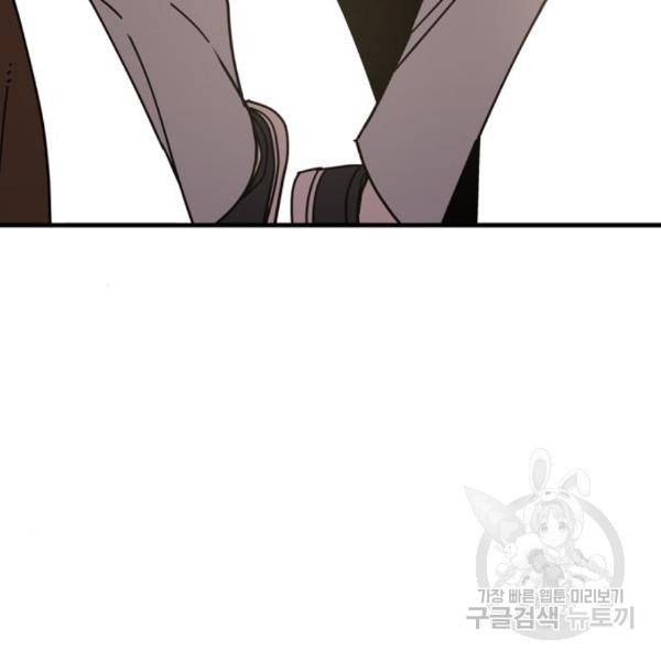 어쩌다보니 천생연분 13화 11