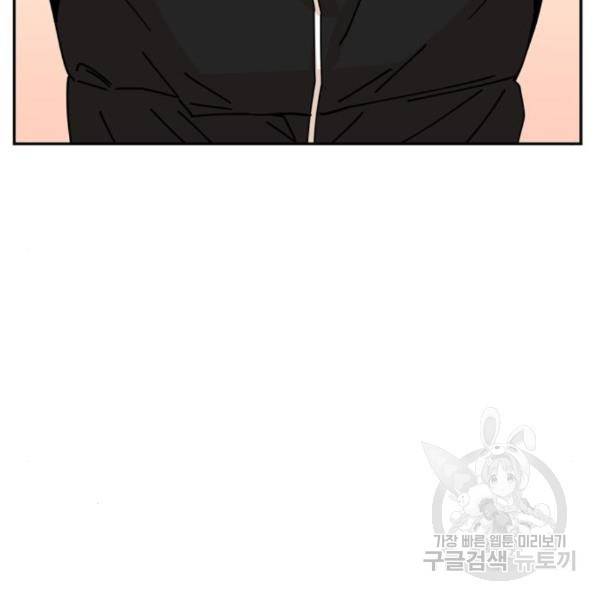 어쩌다보니 천생연분 13화 44