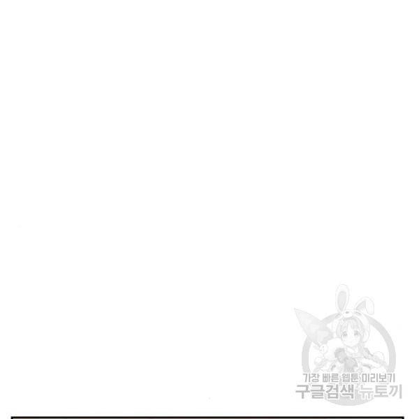 어쩌다보니 천생연분 13화 47