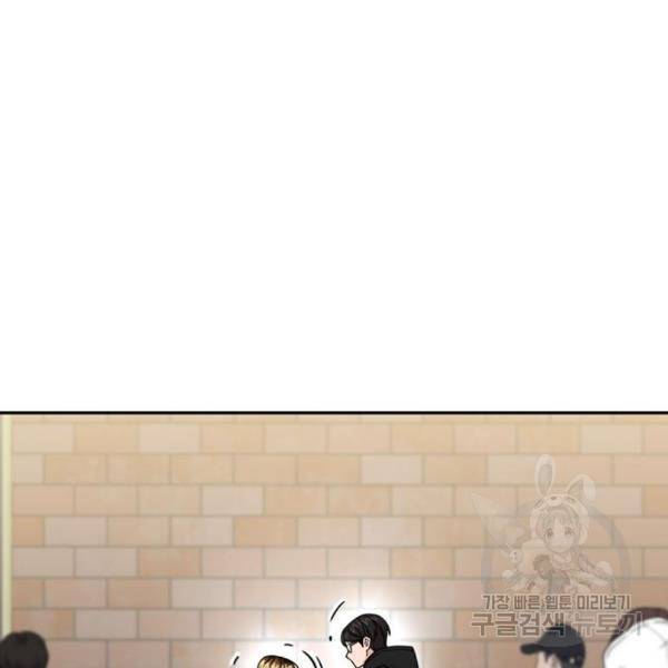 어쩌다보니 천생연분 13화 52