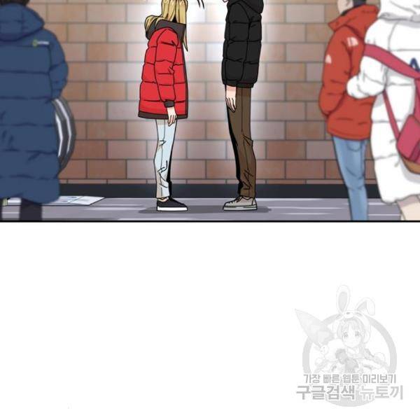어쩌다보니 천생연분 13화 53