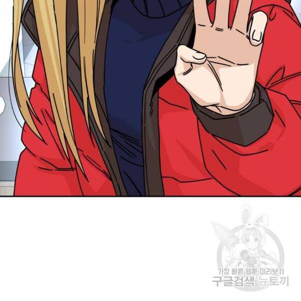 어쩌다보니 천생연분 13화 67