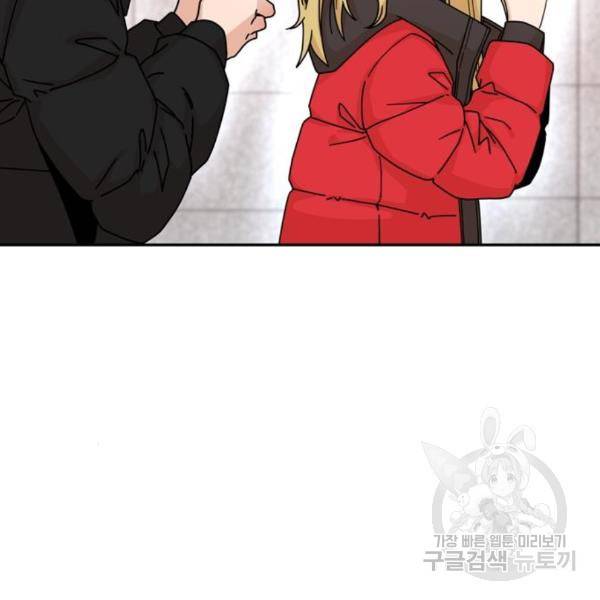 어쩌다보니 천생연분 13화 127