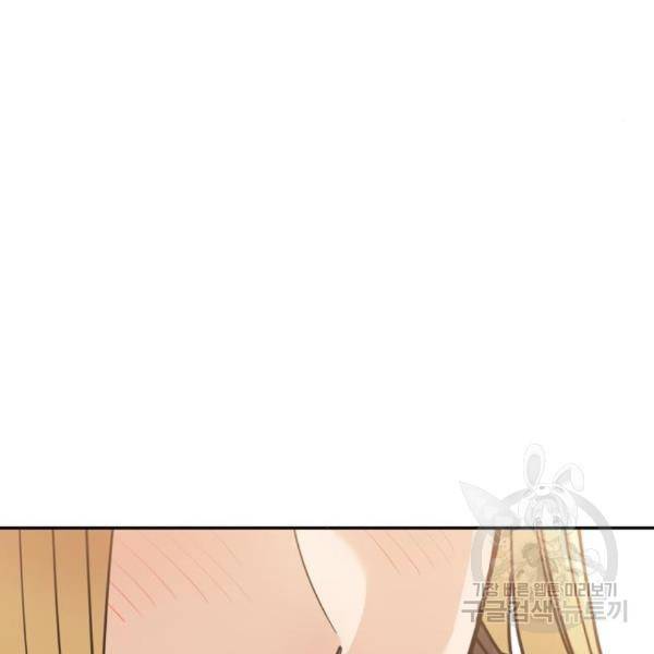 어쩌다보니 천생연분 13화 131