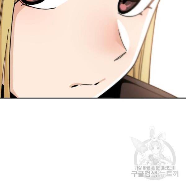 어쩌다보니 천생연분 13화 142