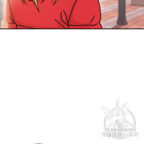 어쩌다보니 천생연분 13화 155