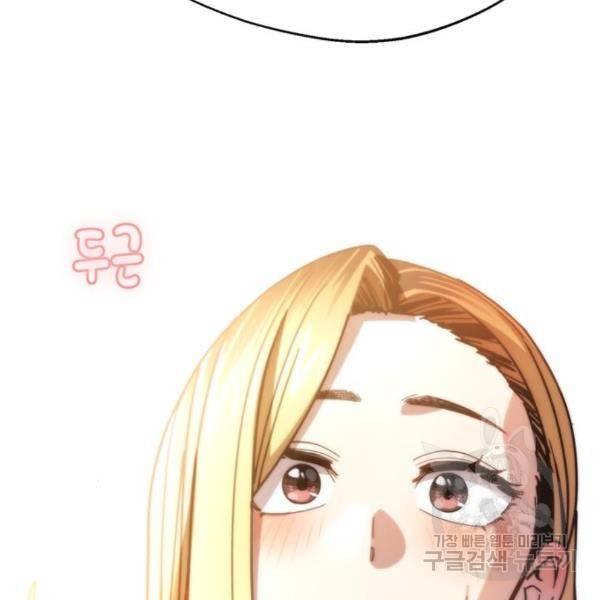 어쩌다보니 천생연분 13화 169