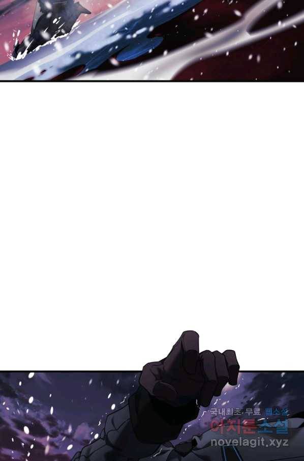 내 딸은 최종 보스 1화 48
