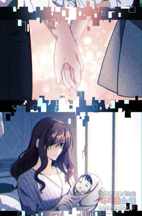 내 딸은 최종 보스 1화 69