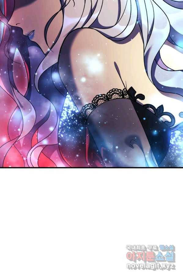 내 딸은 최종 보스 10화 9