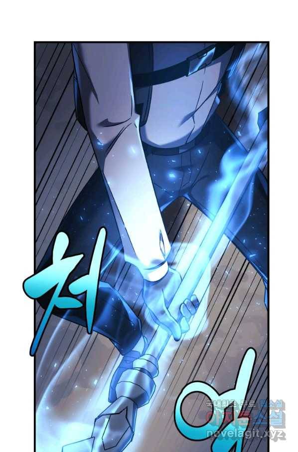 내 딸은 최종 보스 20화 20