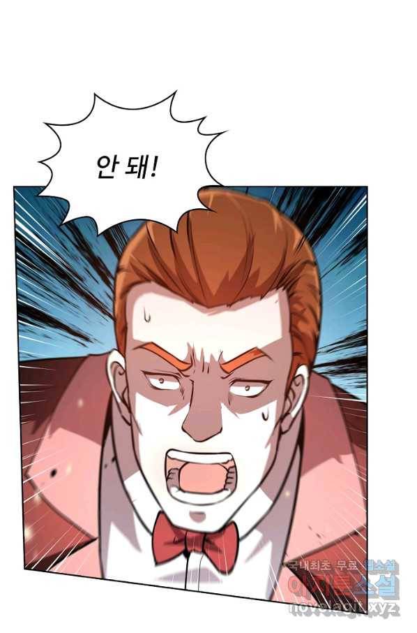 무법신선의 도시강림 62화 61