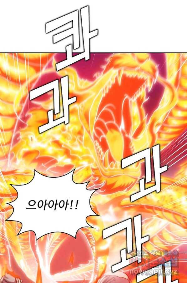 무법신선의 도시강림 62화 65