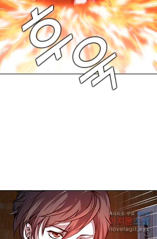 무법신선의 도시강림 62화 69