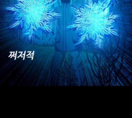 식인귀 38화 3