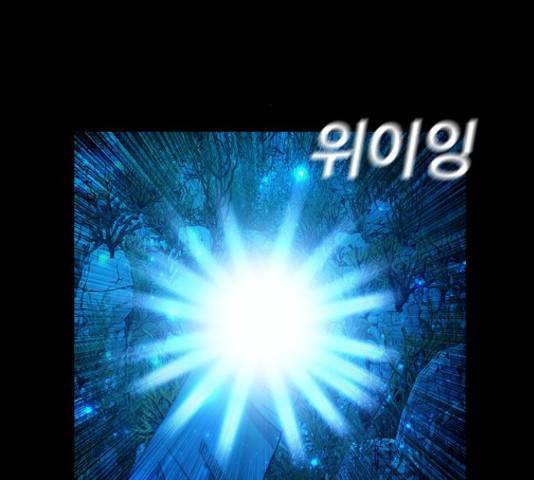 식인귀 38화 12