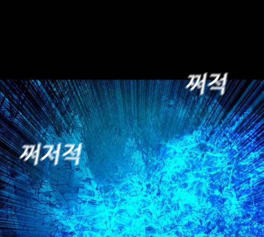 식인귀 38화 17