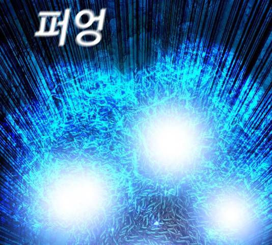 식인귀 38화 29