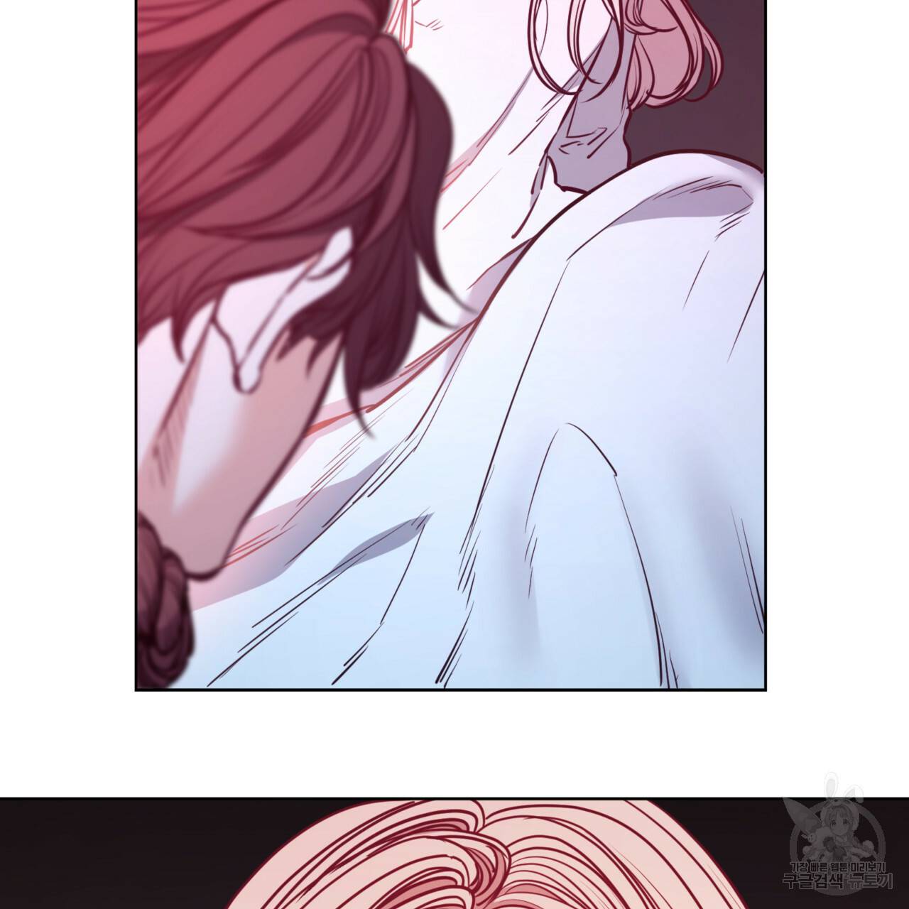 마귀 리디북스 88화 7