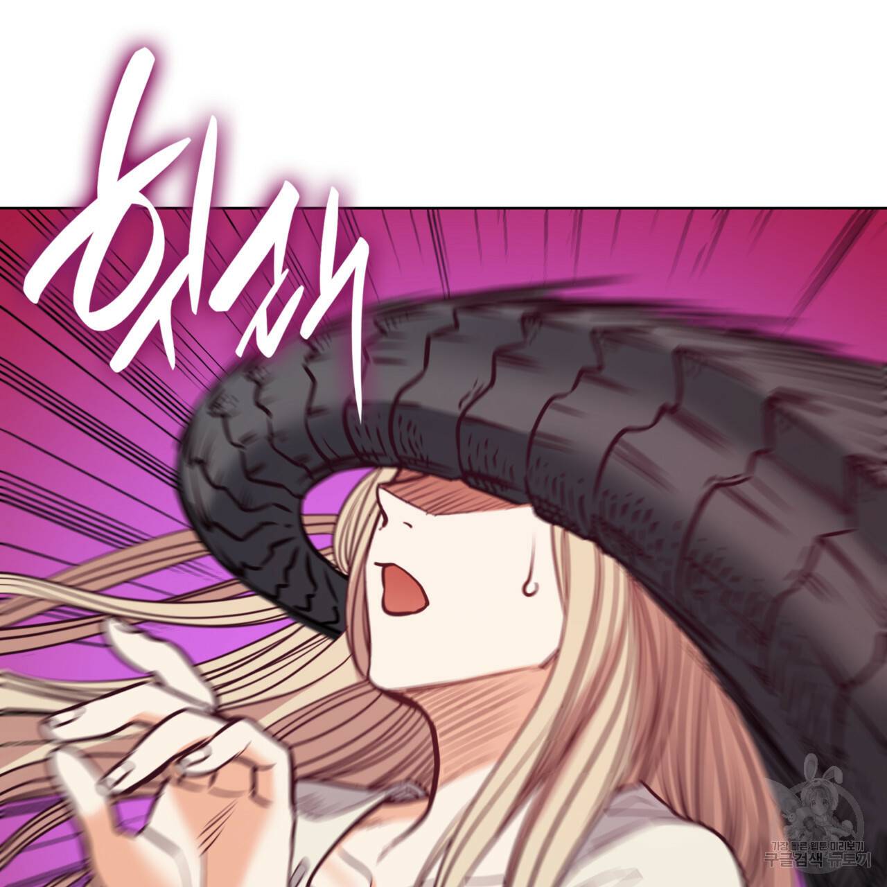 마귀 리디북스 88화 10