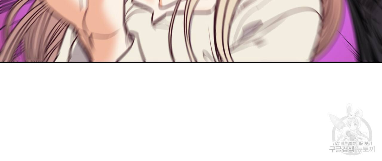 마귀 리디북스 88화 11