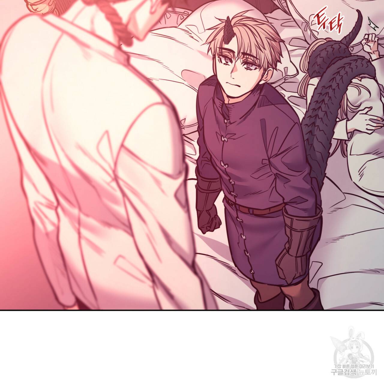 마귀 리디북스 88화 28