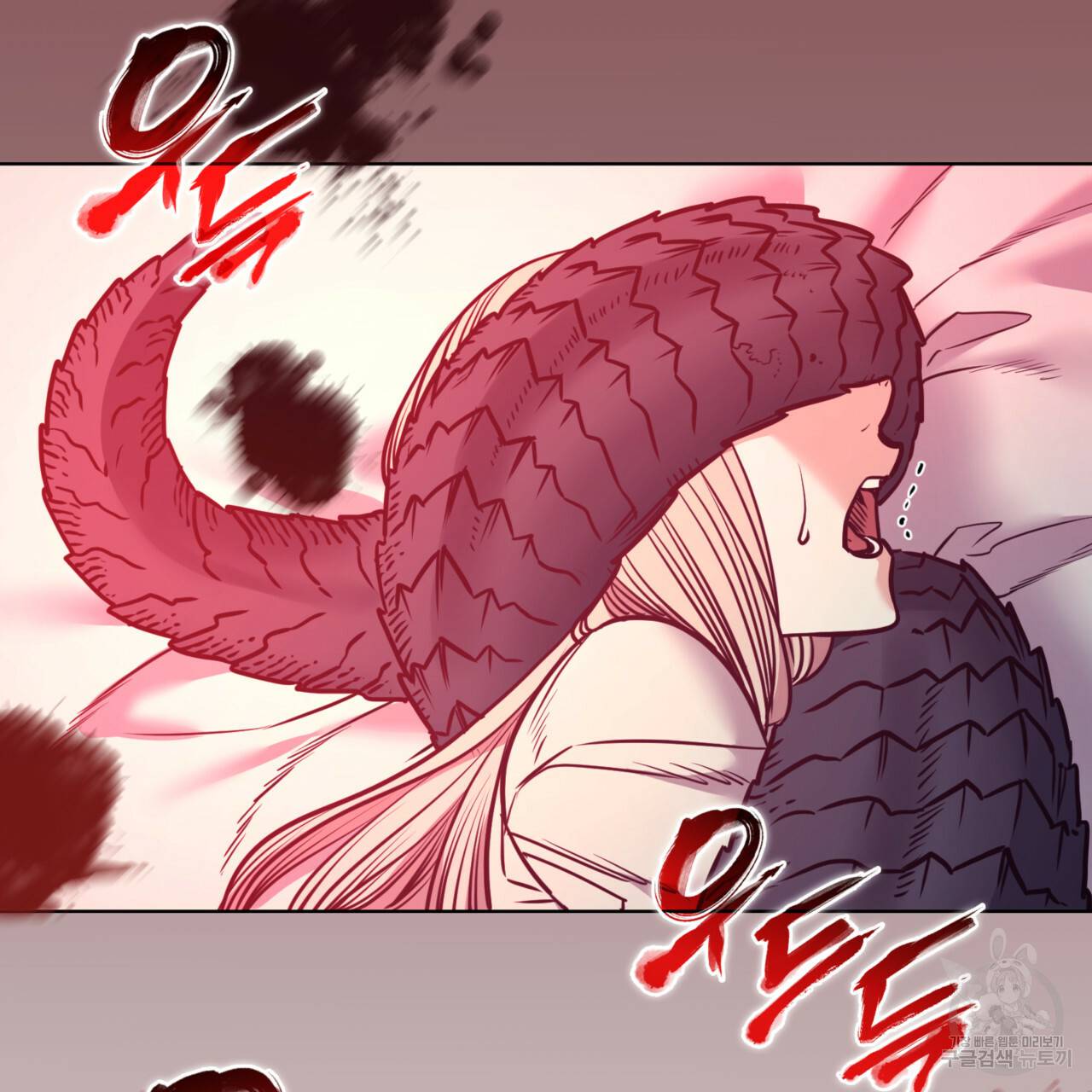 마귀 리디북스 88화 33