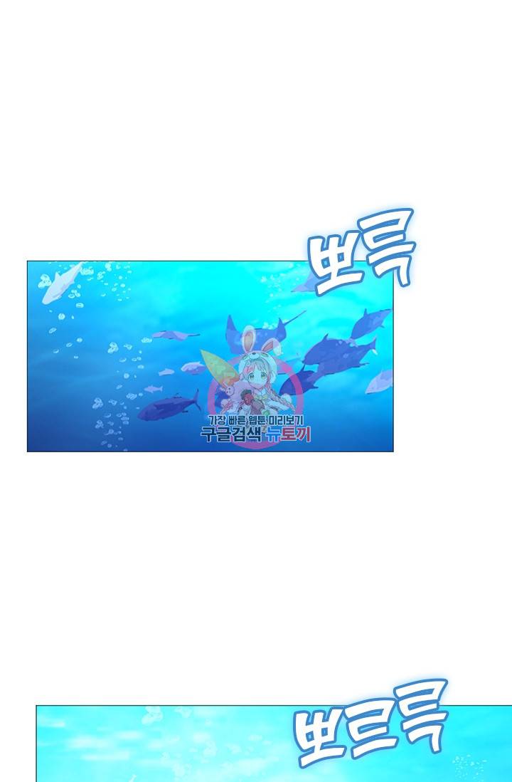 만고검신 시즌2 14화 1