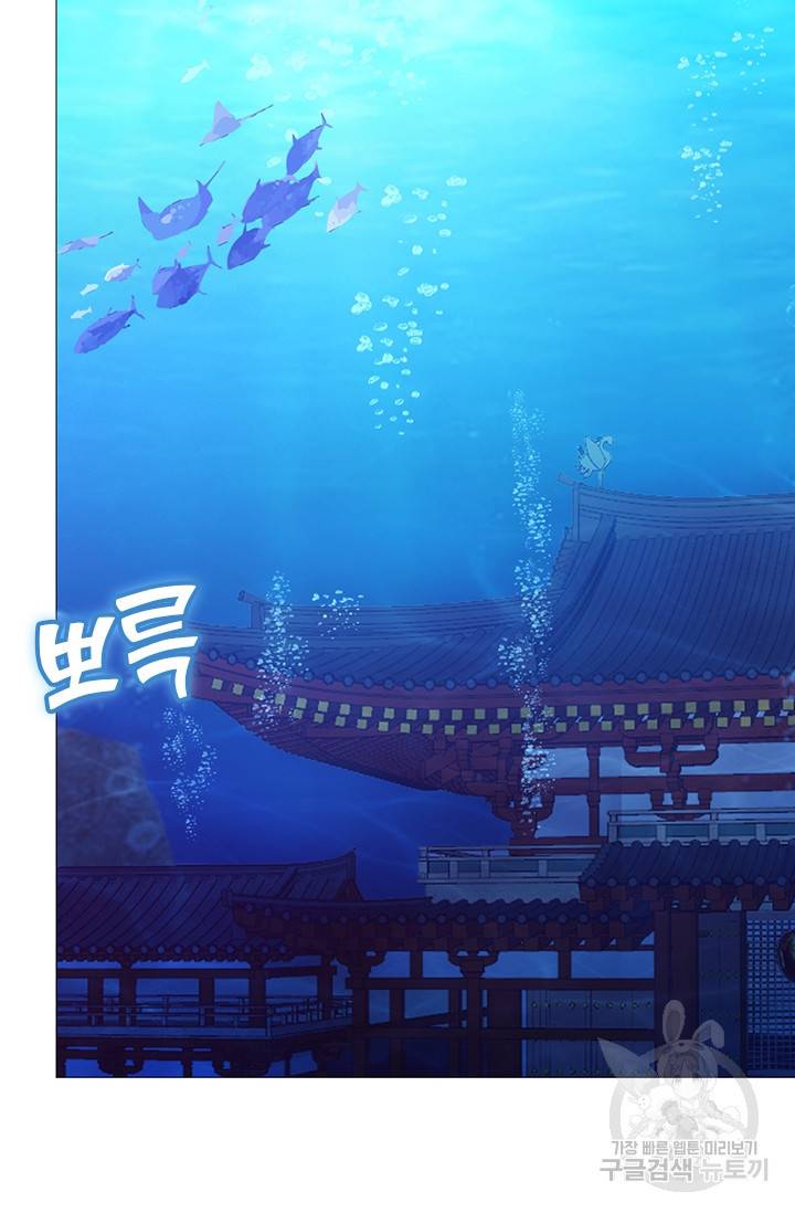 만고검신 시즌2 14화 2