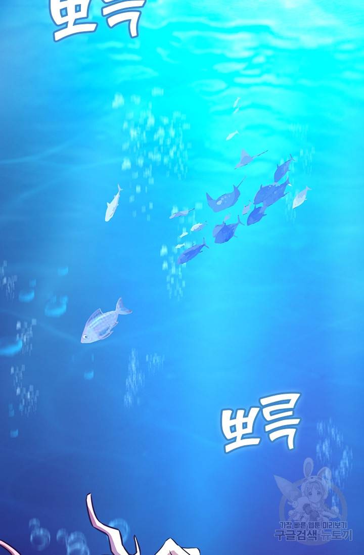 만고검신 시즌2 14화 6