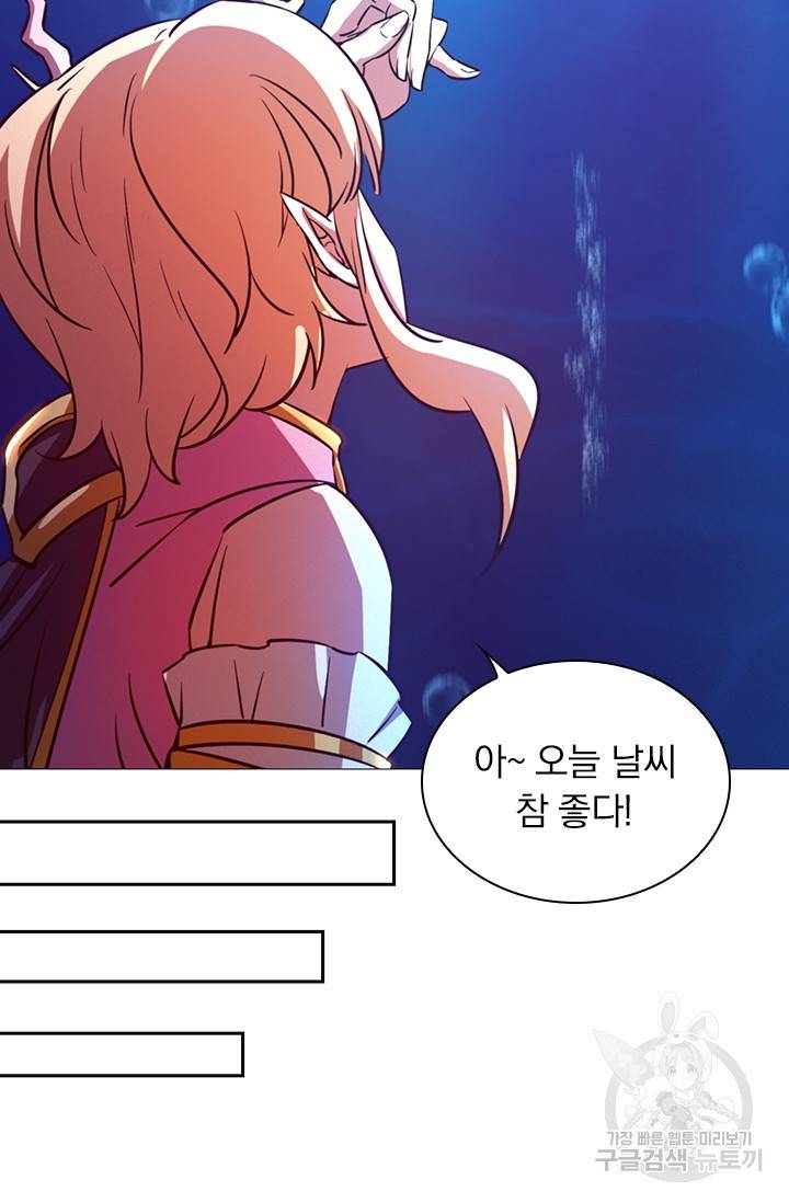 만고검신 시즌2 14화 7