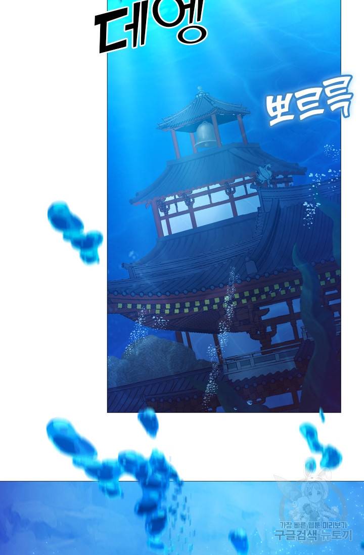 만고검신 시즌2 14화 10