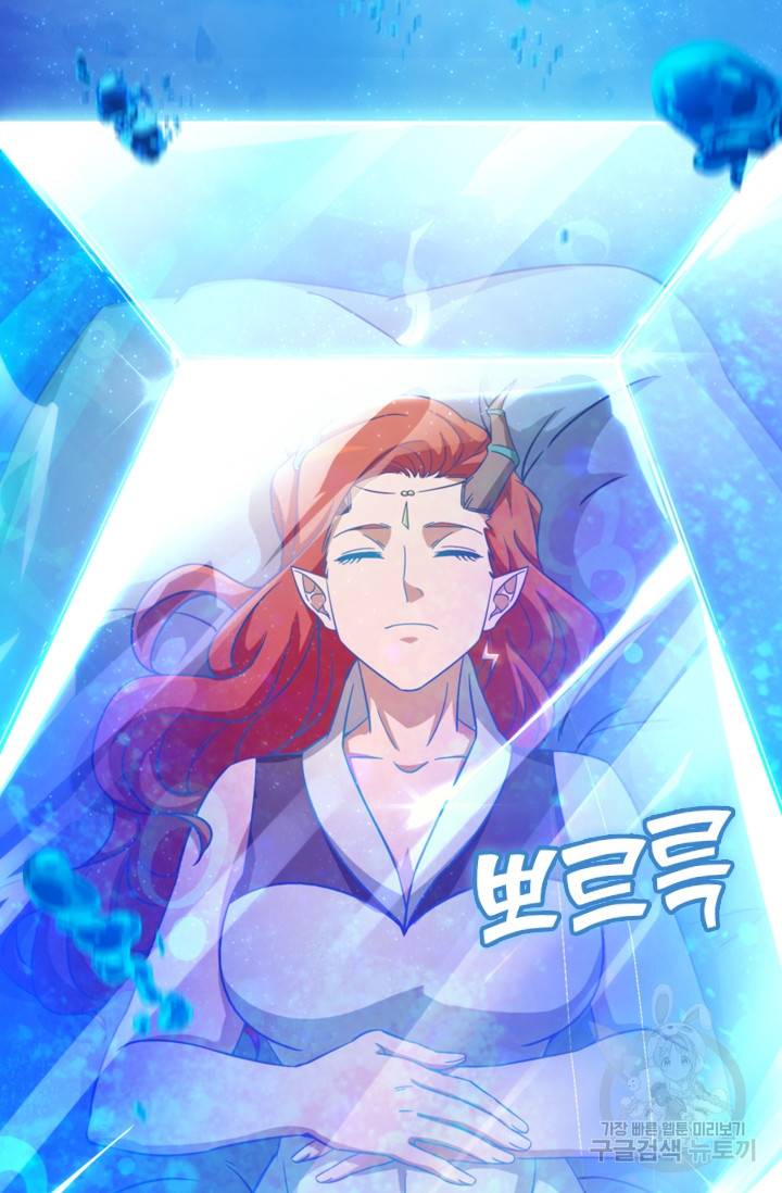 만고검신 시즌2 14화 11