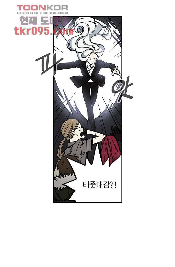 조상님이 돌아왔다 29화 6