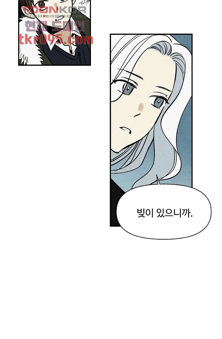 조상님이 돌아왔다 29화 21