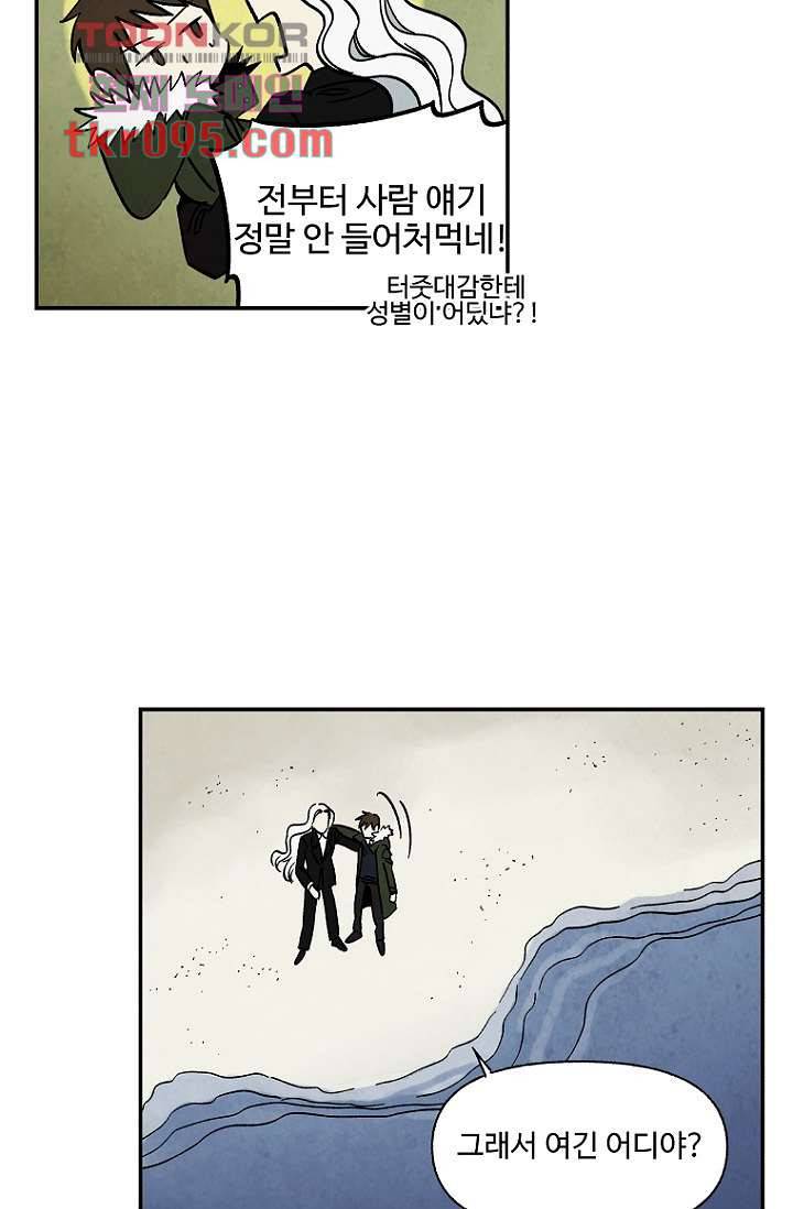 조상님이 돌아왔다 29화 36