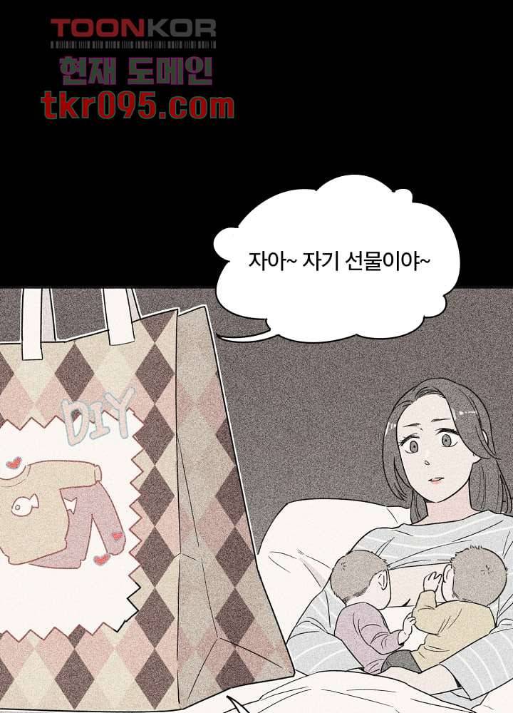 귀신을 보는 남자 24화 2