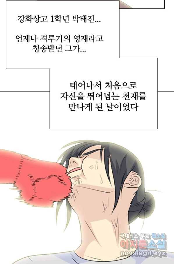 고교전설 232화 초대형루키 격돌(2) 6