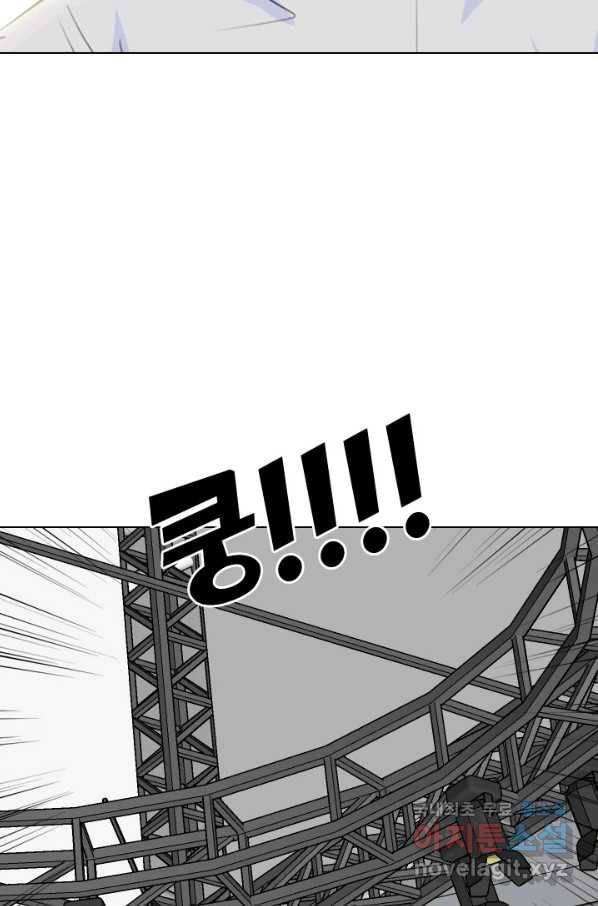 고교전설 232화 초대형루키 격돌(2) 7