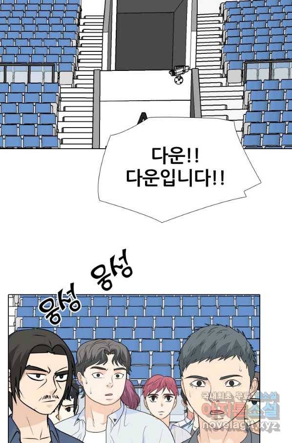 고교전설 232화 초대형루키 격돌(2) 10
